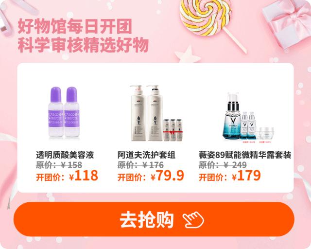 超级好用的一款补水产品,老品牌补水效果好而且便宜