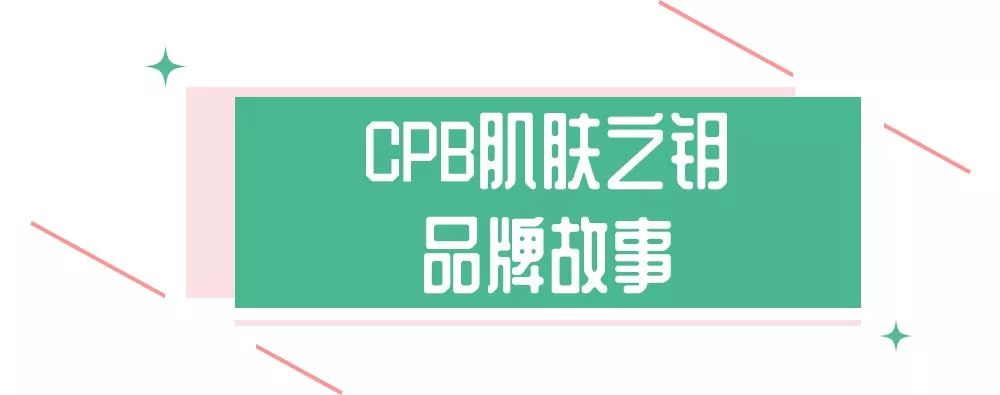 资生堂cpd单品,资生堂的cpb好用吗
