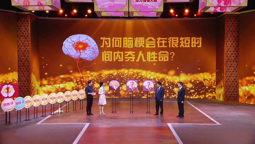 养生堂2023.11.7全集免费,养生堂2020全集视频直播