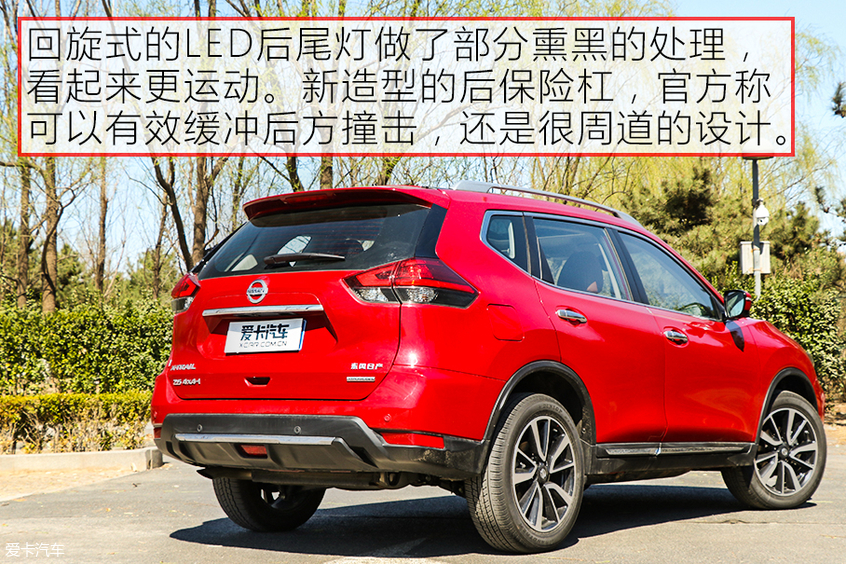 日产奇骏碰撞测试中保研,东风日产奇骏e-power碰撞测试
