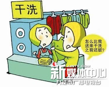 衣服被干洗全开胶怎么样赔偿,干洗把衣服logo洗掉了需要赔偿吗
