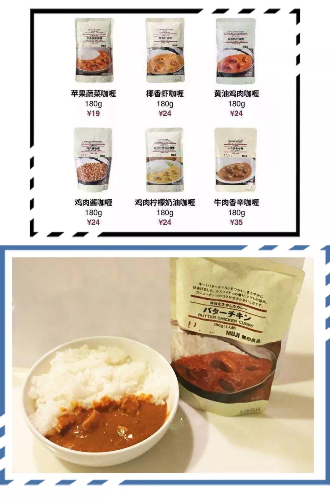 muji宜家原木风,宜家冷门又好用的单品