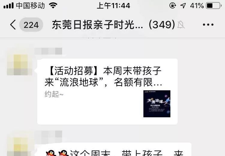 国家级足球特色学校名单2019,全国校园足球特色学校授牌