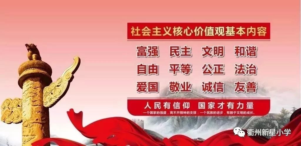 【9红先锋号】不忘初心匠心前行——记新星小学优秀*产党共**员李小建老师