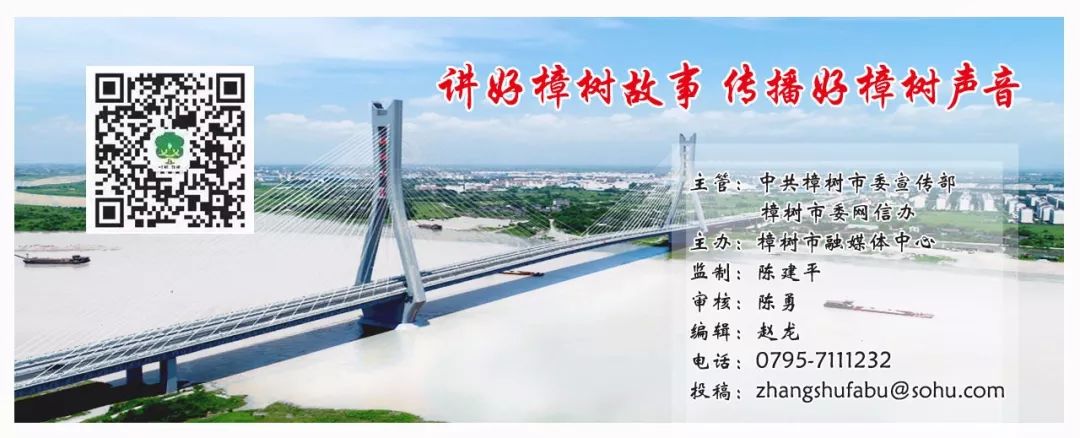 【我的初心故事】姜国萍：奋斗成就梦想