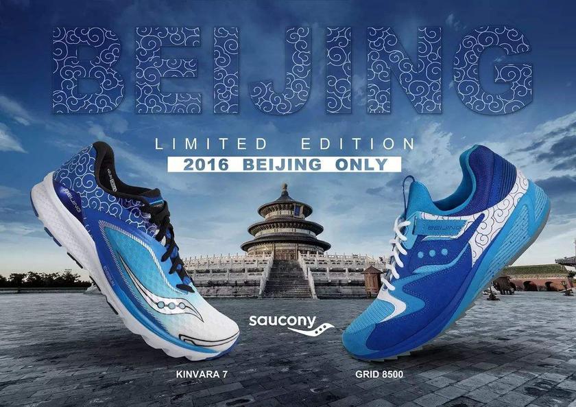 saucony什么时候上市,saucony退出中国了吗