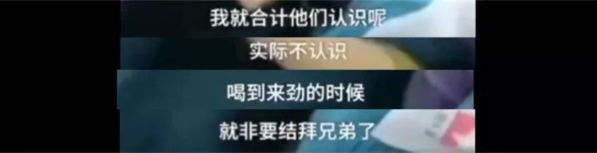 中国男人为什么走哪儿都爱拜把子?