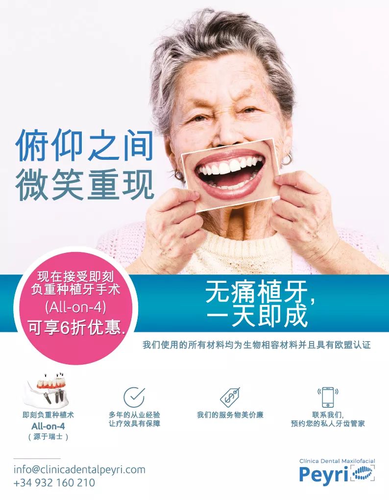 便宜又好吃的瑞士奶酪,西班牙山羊奶酪评测