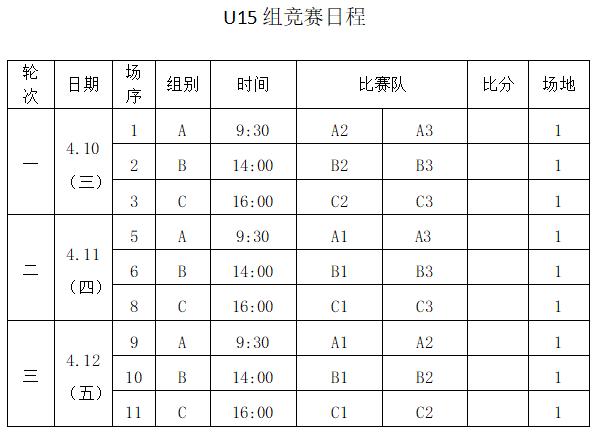 免费看足球球赛,看恒大球赛