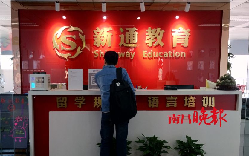 违规补课被教育局曝光,违规办学被查