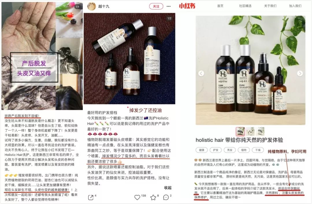 生发长头发神器,脱发生发最新科技