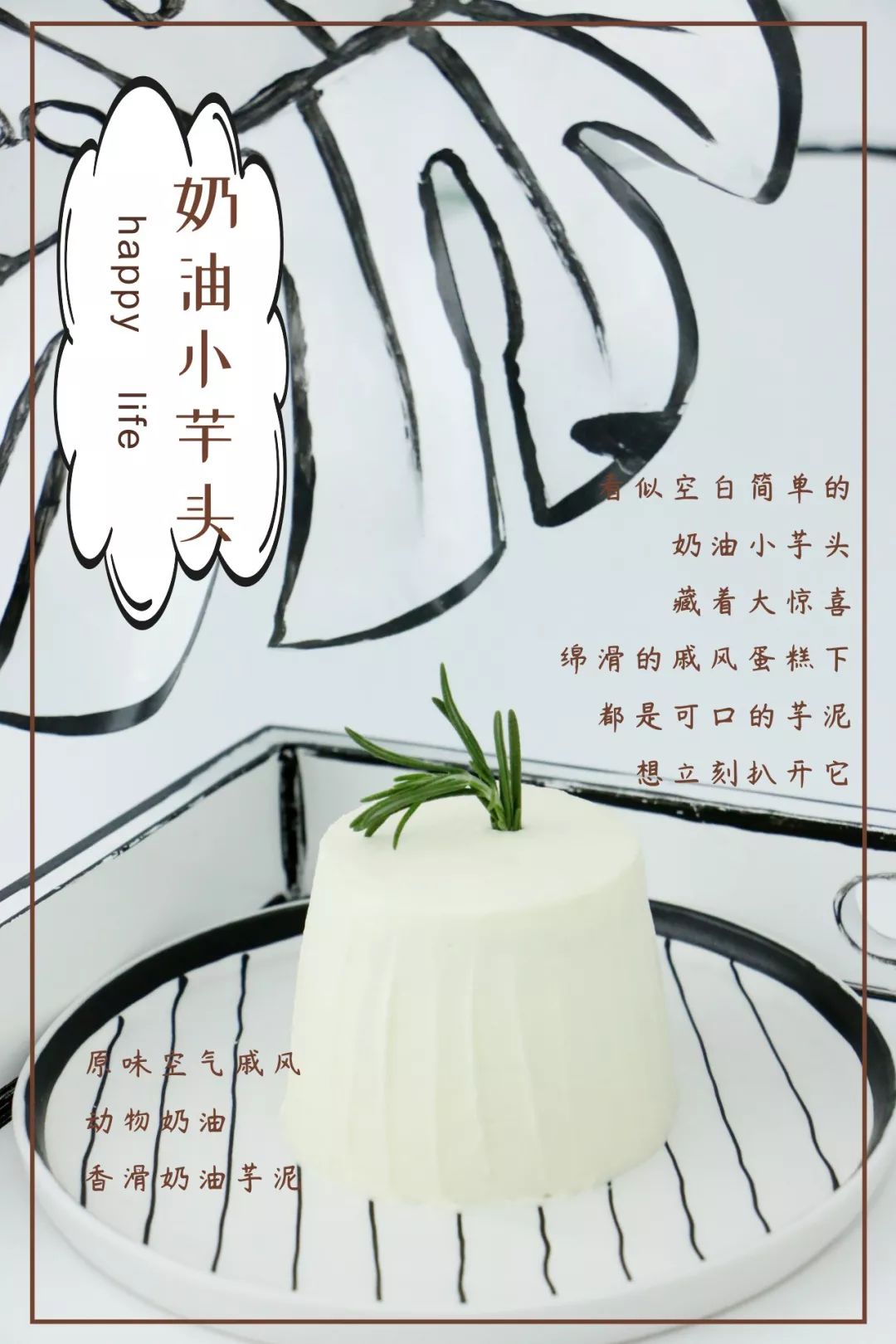 在西安这店，我爱上一条美人鱼！