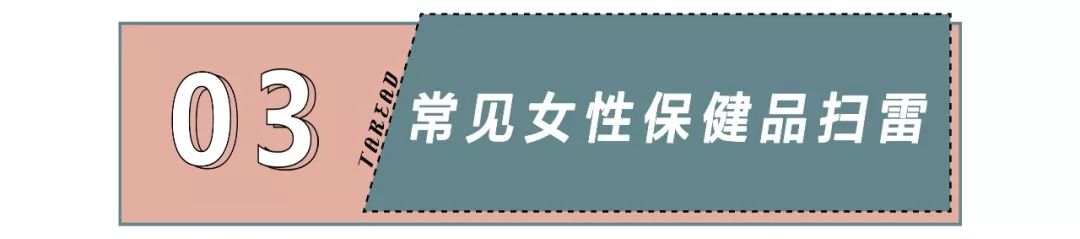 斯维诗蔓越莓真的治妇科病吗,蔓越莓治妇科病