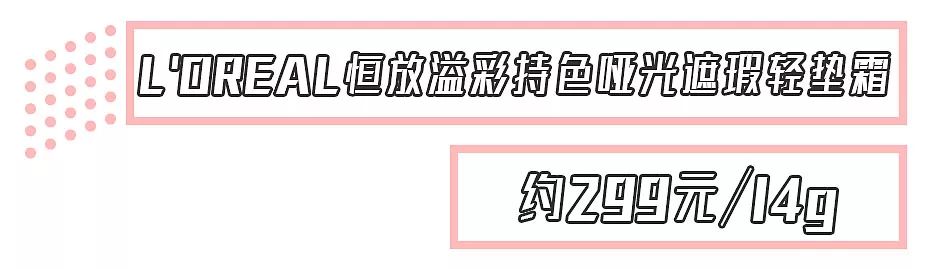 适合混干瑕疵皮的平价粉底测评,几款零差评皮肤