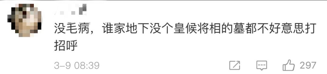 西安做房地产有前途吗,没事别去创业的句子