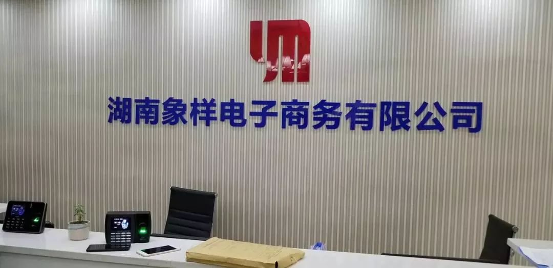 在线玩游戏，微信群赢红包，24万人中了这个局……