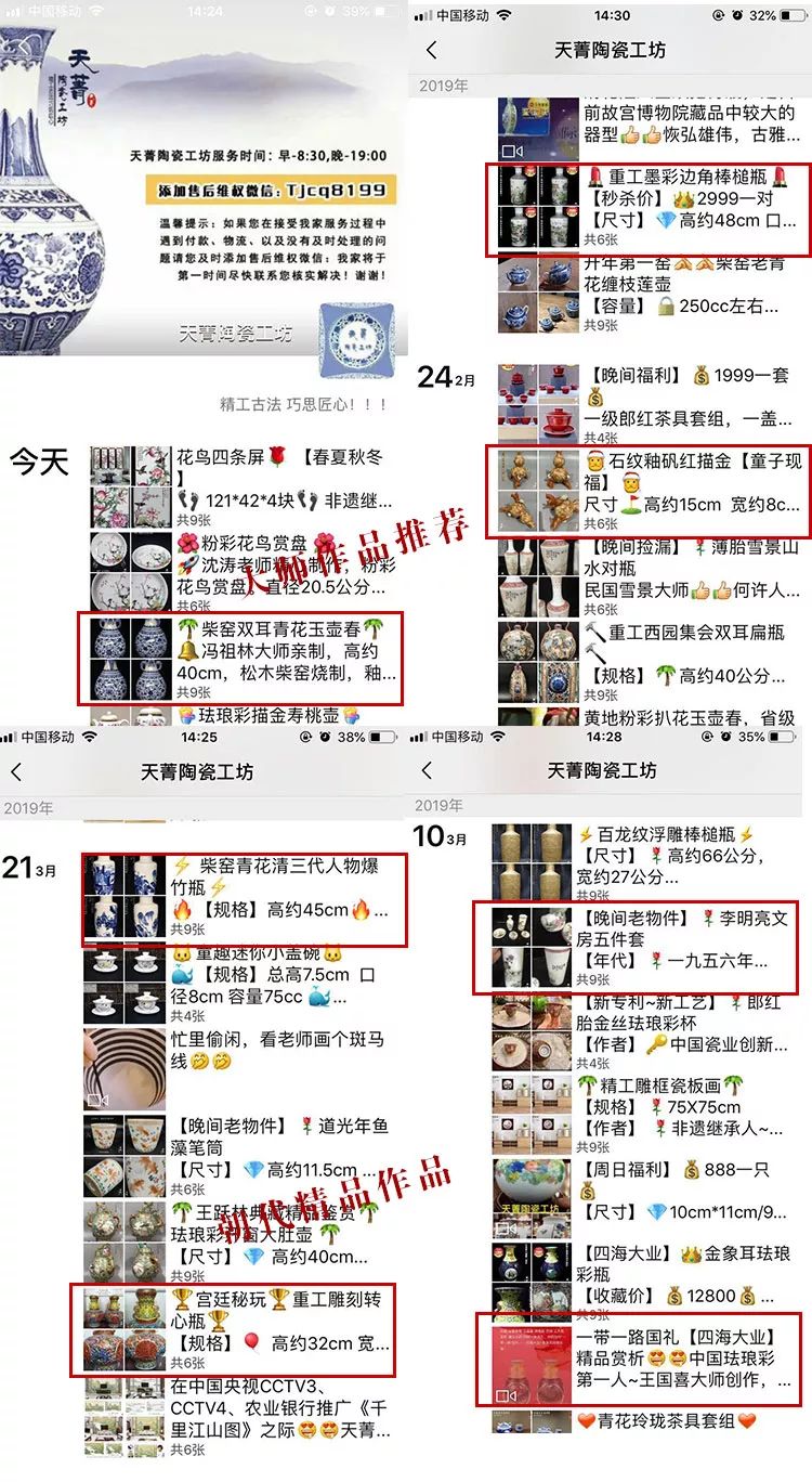 直供瓷器哪里最便宜 (直供瓷器)