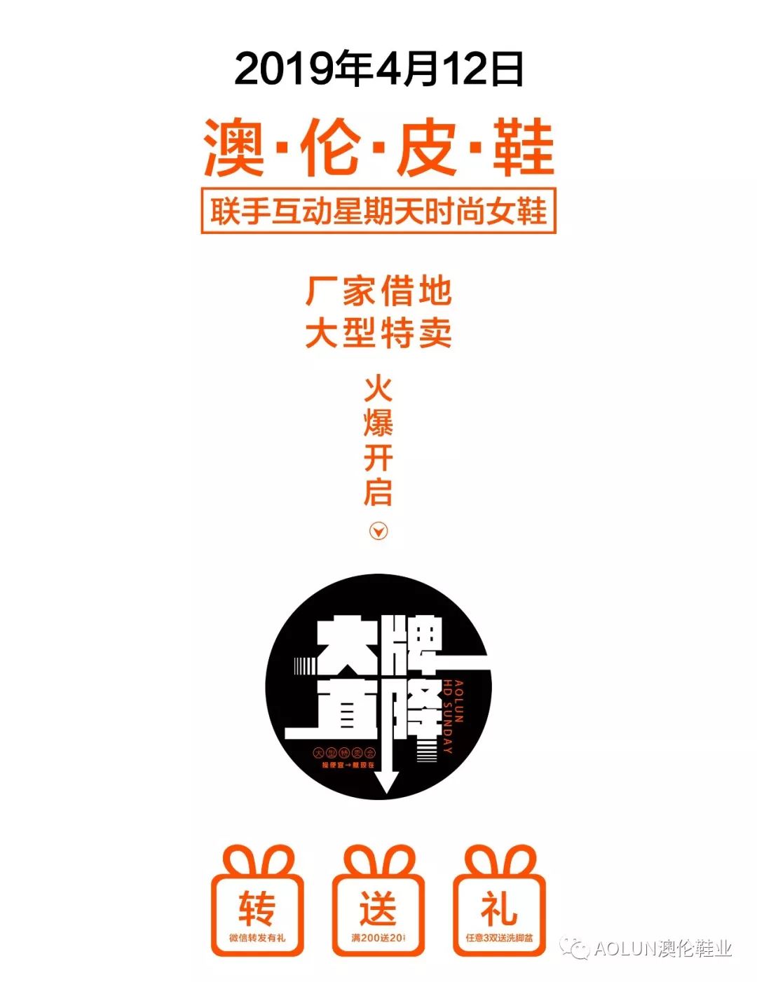 这家鞋店,这家鞋店人气超旺