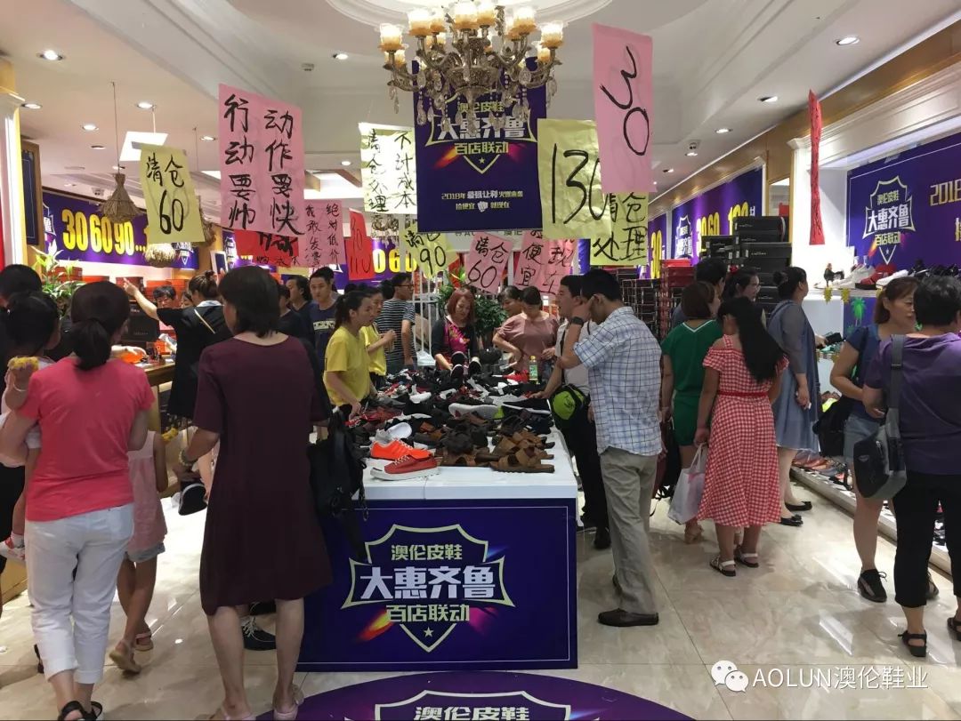 这家鞋店,这家鞋店人气超旺