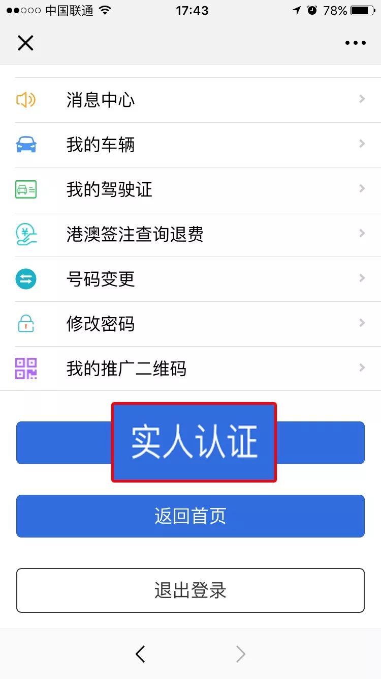 开车忘带驾驶证电子驾照好使吗,开车驾驶证忘带了电子驾照可以吗