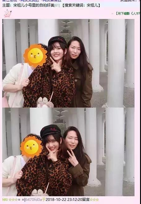 娜扎自夸视频,娜扎和宋祖儿哪个更漂亮