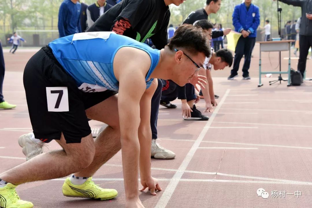 杨村一中2017运动会,2019校园青春运动会