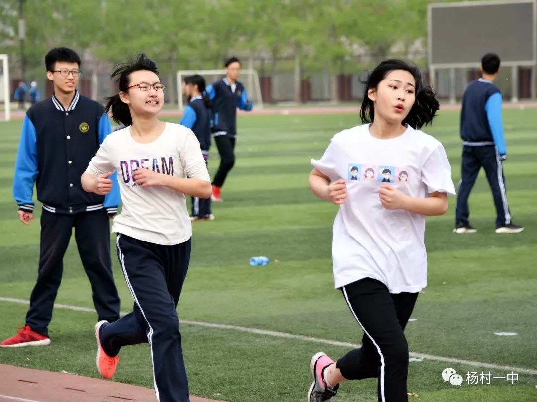 杨村一中2017运动会,2019校园青春运动会