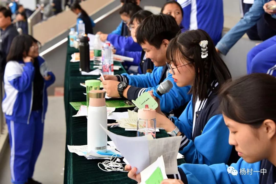 杨村一中2017运动会,2019校园青春运动会