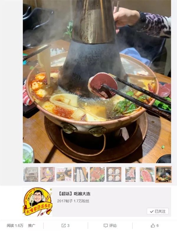 大连餐厅最好吃的,美食大v大连排行榜