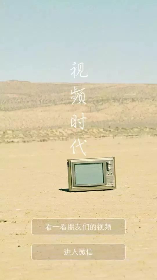 微信版本8.0.0功能简介,微信版本功能发展简史