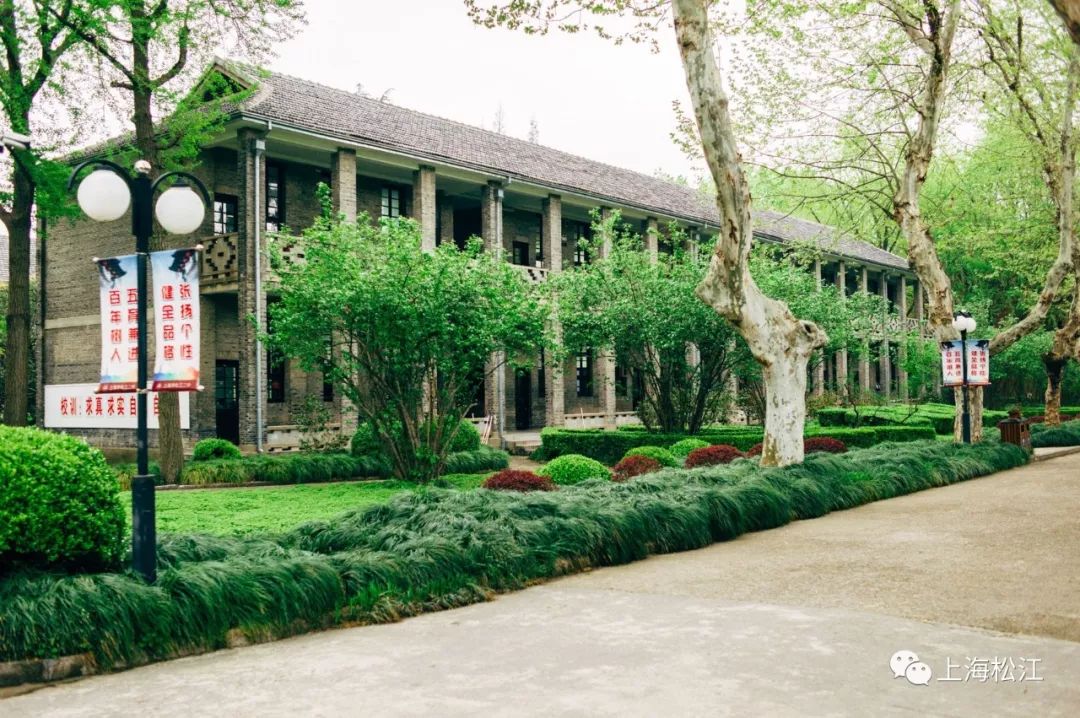 2020松江二中高考,2022年松江二中数学高考成绩