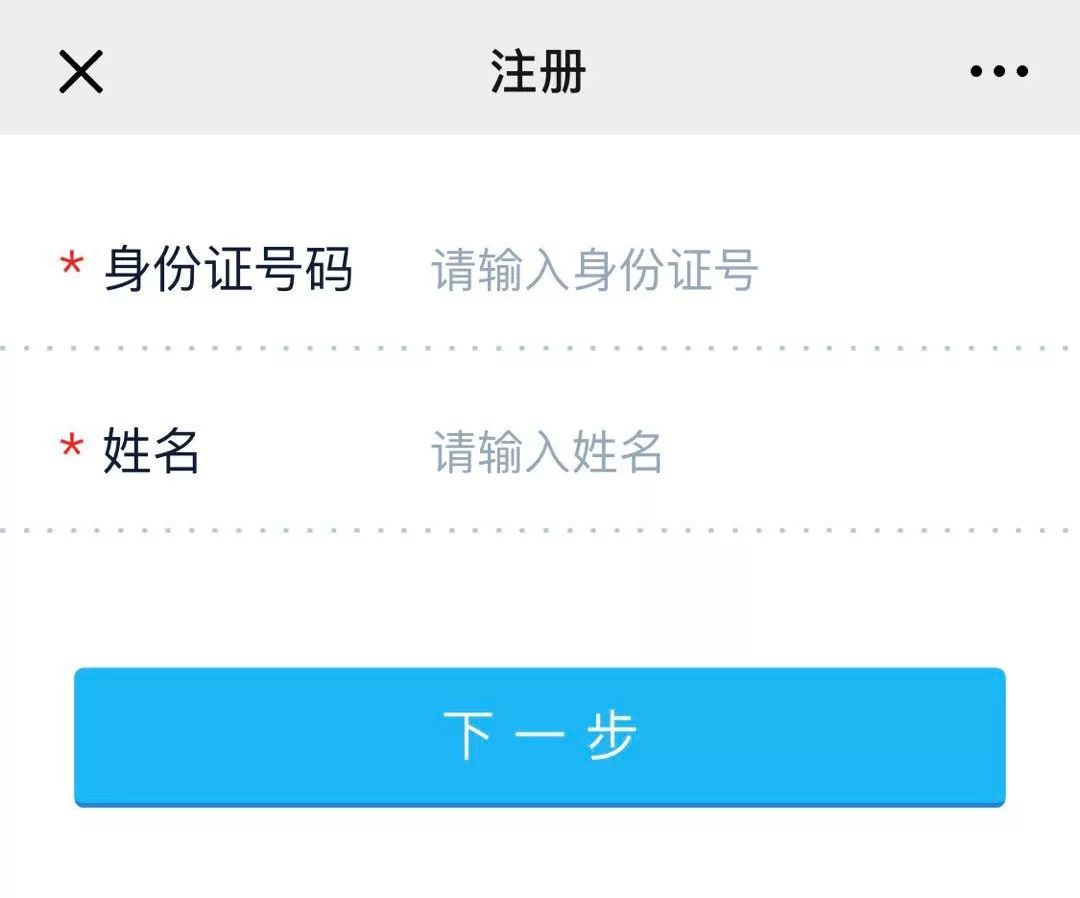 小学生有必要申请社保卡吗,儿童社保卡知识