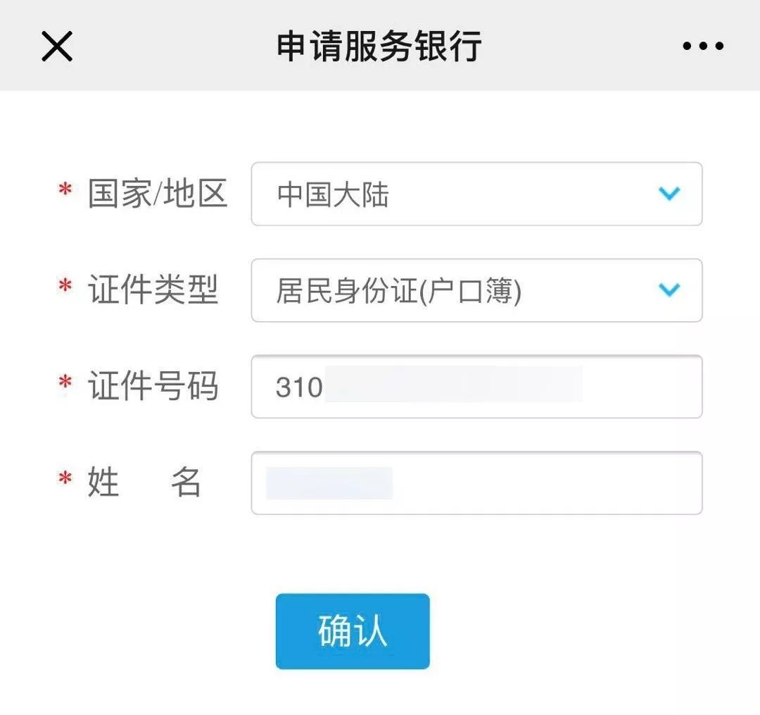 小学生办理社保卡的作用是什么,小学生有必要办理社保卡吗