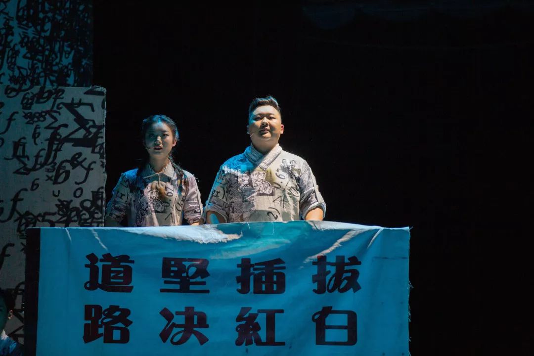 黑洞过后，猜想不止|错过厦大的这部原创话剧，你还要再等一年！