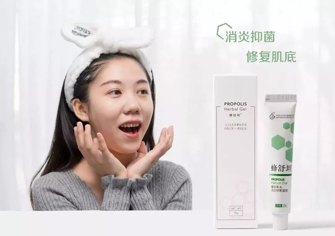 战痘神器祛痘效果怎么样,战痘神器推荐