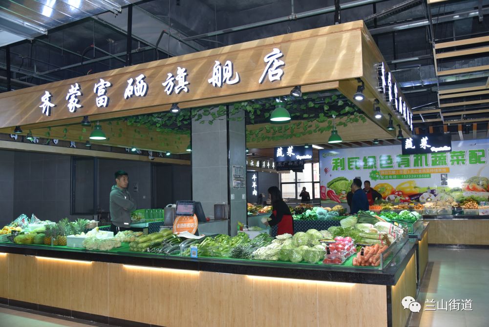 乐优市集返租,乐优集市