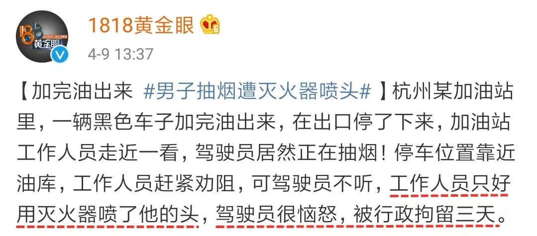 发错消息有多尴尬,微信发错人了好尴尬