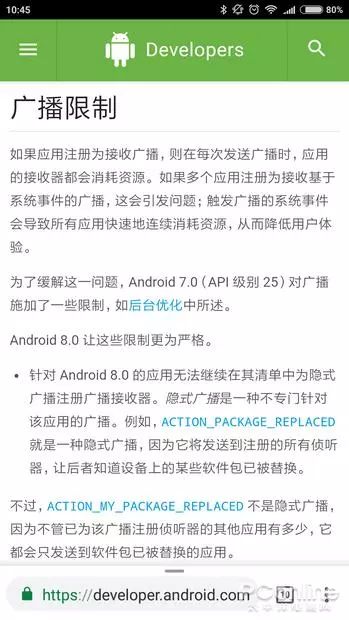 安卓这些年变化,安卓这几年为什么越来越流畅了