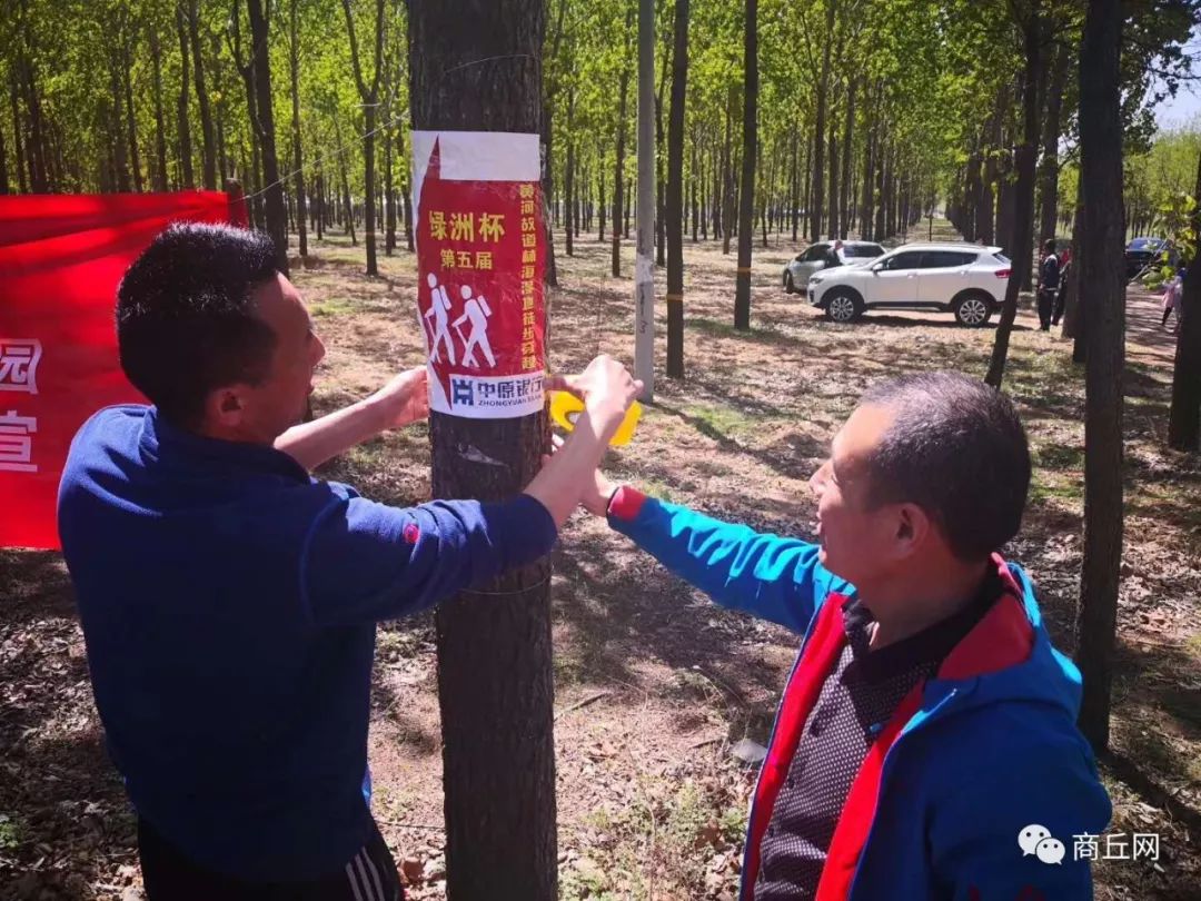 黄河故道50公里越野赛,徒步穿越黄河故道