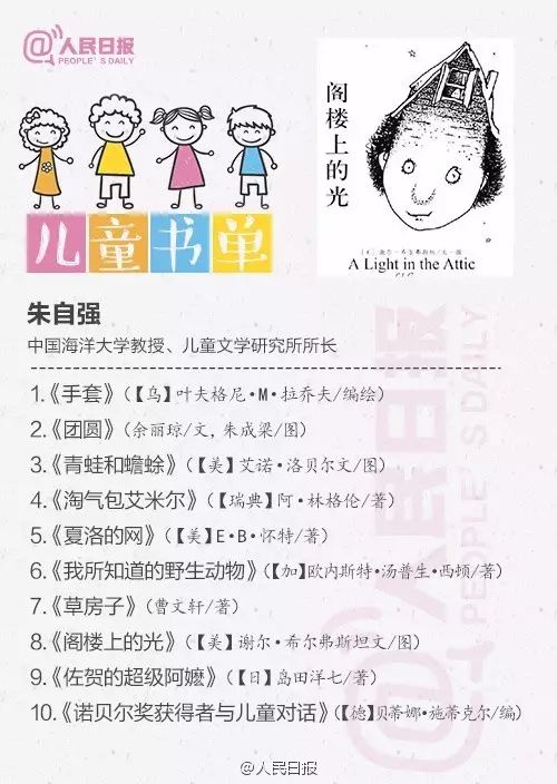 世界读书日教师读书推荐什么书,迎接世界读书日书籍推荐