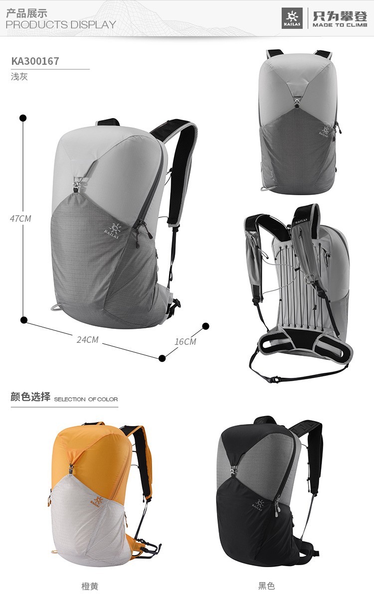 夏季透气背包推荐,小背包旅游攻略夏天