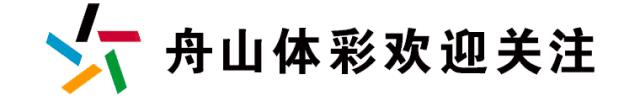 体育彩票运动会,体育彩票浙江开奖