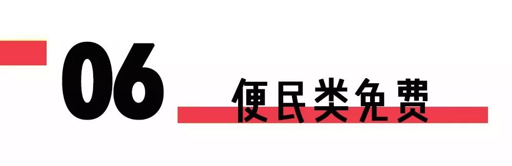 2019重庆优惠活动,重庆最新全图