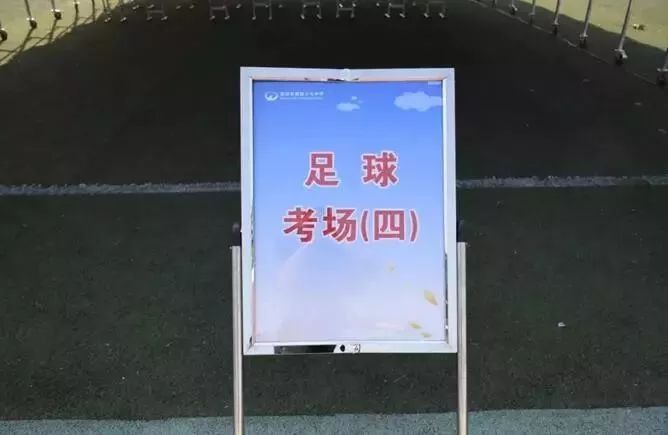 2021年郑州中考体育考什么项目,郑州2020中招体育考试地点安排