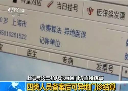 嘉兴医保卡可以在杭州买药吗,嘉兴医保卡可以去浙二医院看病吗