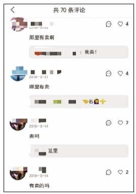 小红书app上种草,小红书文案app免费版
