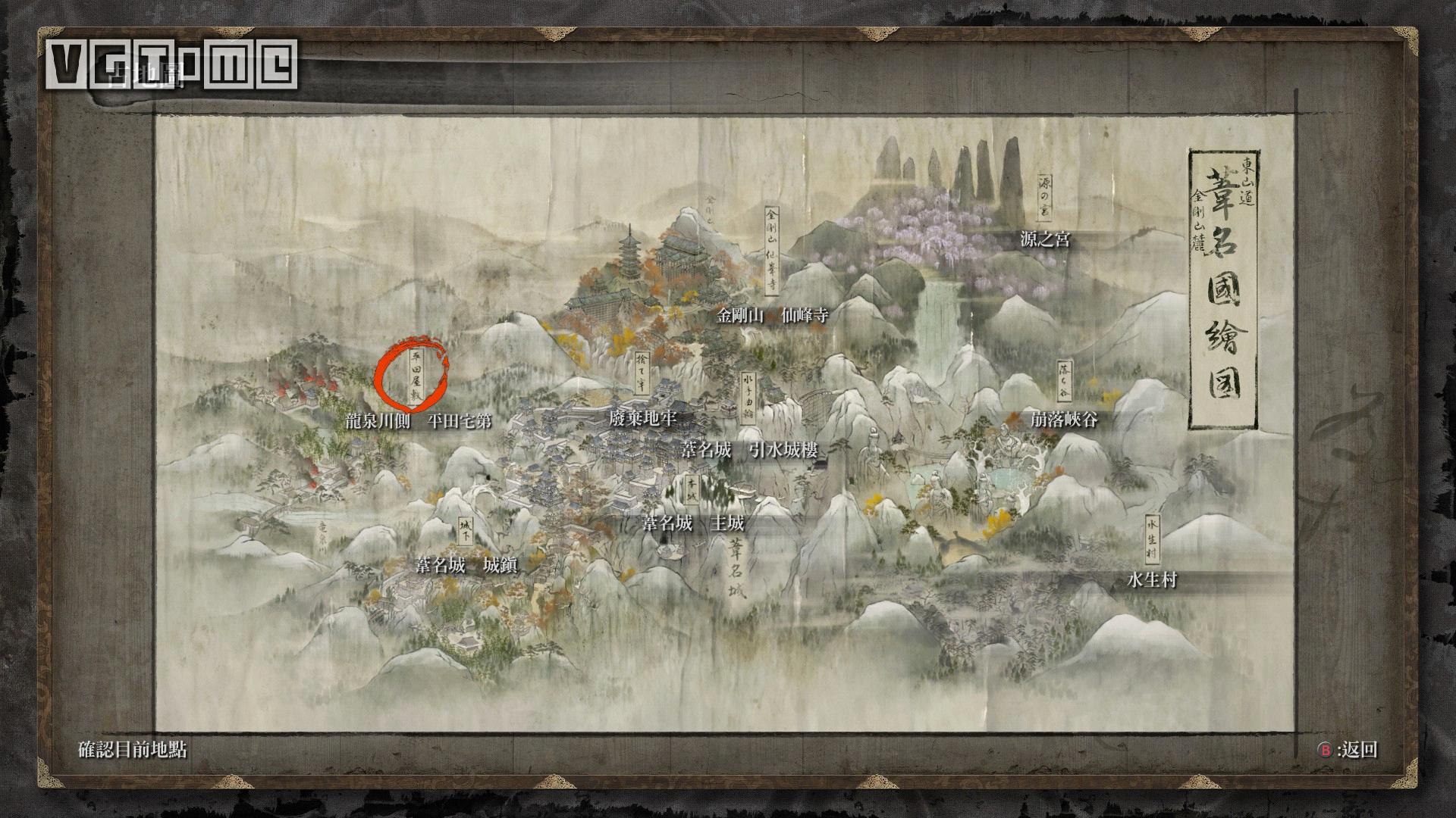 狼学研习者《只狼》第一期：苇名