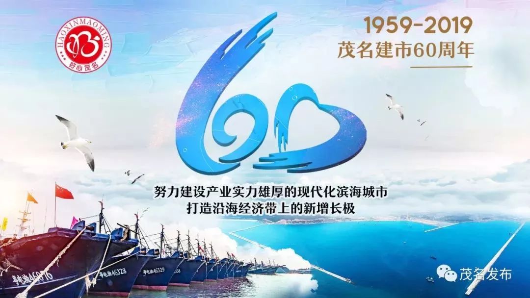 全国校园足球特色学校授牌,广东省校园足球推广学校