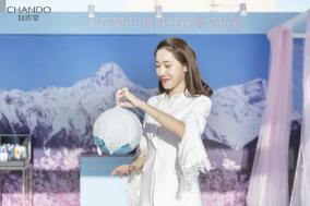 自然堂面膜活动火热进行中,自然堂面膜节花样敷面膜