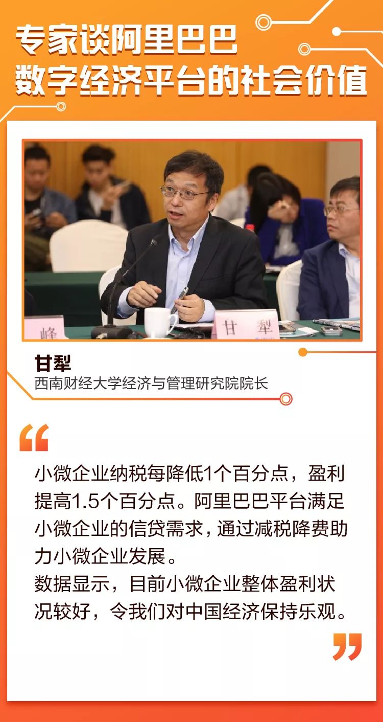 阿里巴巴六大价值观原文,马云谈阿里巴巴核心价值观